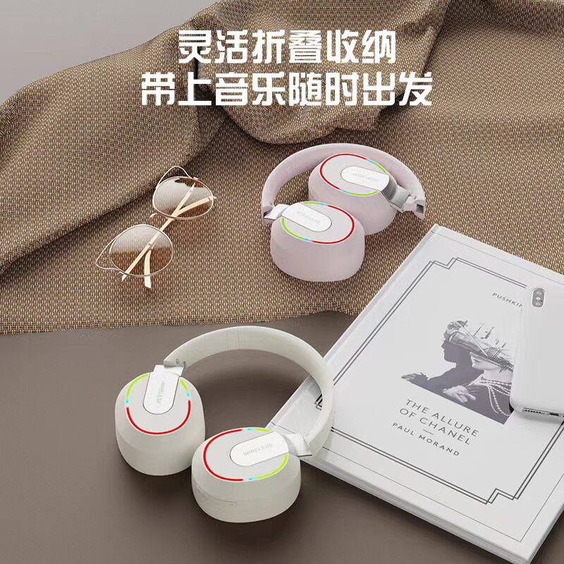 音凯特无线蓝牙耳机头戴式耳机运动儿童耳麦男女生适用苹果索尼