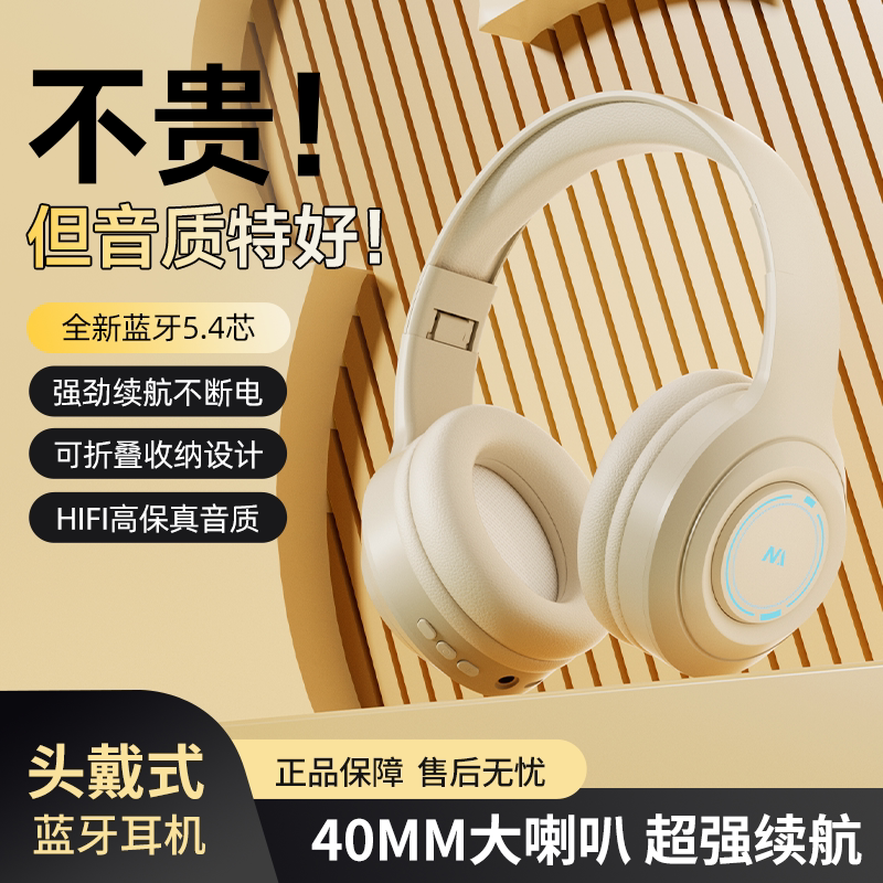 音舒尔M11头戴式蓝牙耳机无线耳麦高音质电竞游戏超长续航