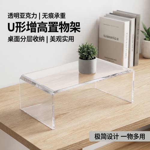 亚克力分层架置物支架可定制桌面
