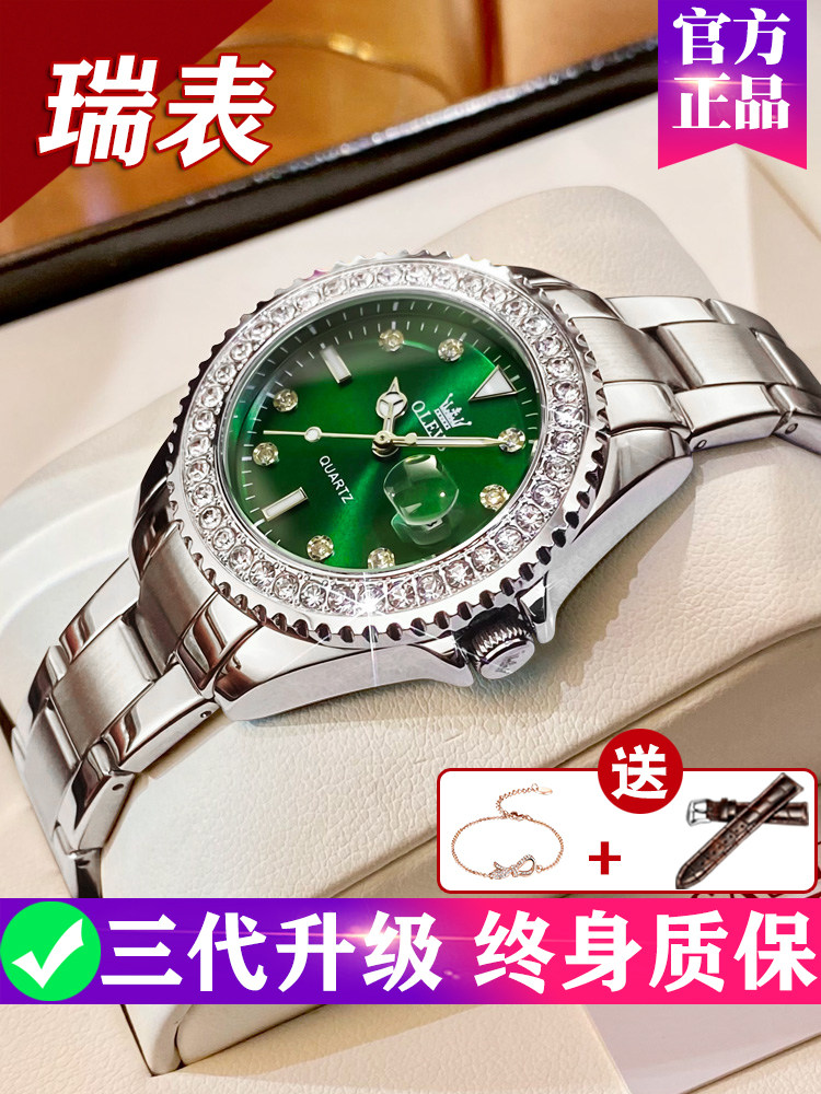 绿水鬼女表正品名牌小绿表女士手表女款小众时尚轻奢华满天星表盘