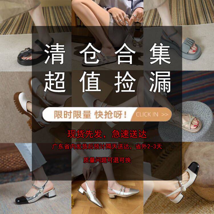 【清仓福利】时尚女鞋 拖鞋/凉鞋/单鞋 包邮//质量问题可退换