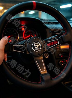 Sparco真皮方向盘14寸