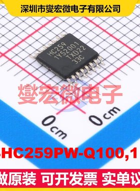 74HC259PW-Q100,118 TSSOP-16 锁存器芯片IC
