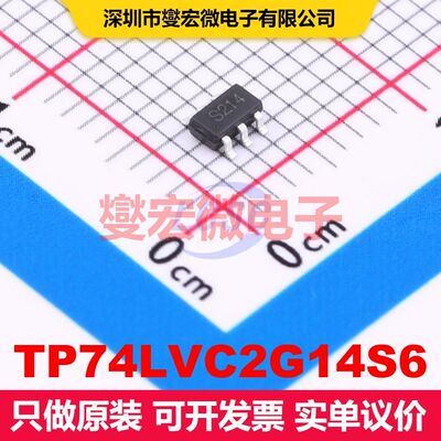 TP74LVC2G14S6 SOT-23-6 逻辑门/反相器 逻辑 集成芯片IC