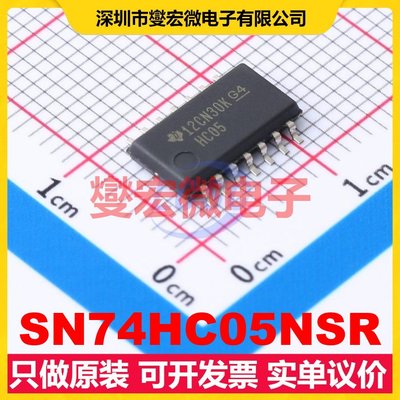 SN74HC05NSR SOIC-14-208mil 反相器芯片IC