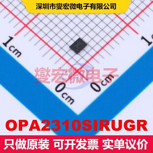 OPA2310SIRUGR X2-QFN-10(1.5x2) 仪器放大器 线性 集成芯片IC