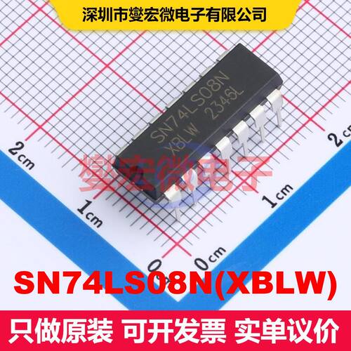 SN74LS08N(XBLW) DIP-14 逻辑门/反相器 逻辑 集成芯片IC