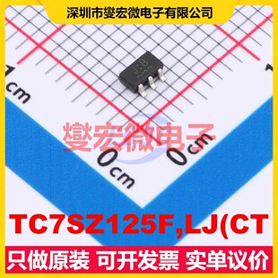 TC7SZ125F,LJ(CT SOT-23-5 缓冲/驱动/接收/收发器芯片IC
