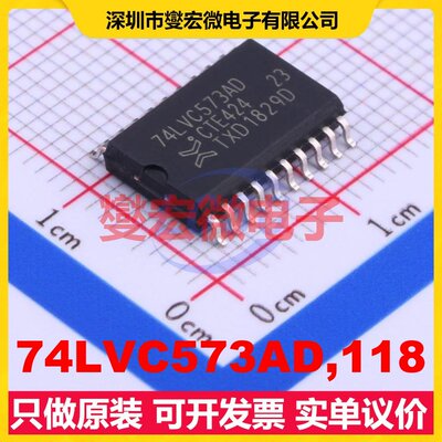 74LVC573AD,118 SOIC-20-300mil 锁存器芯片IC