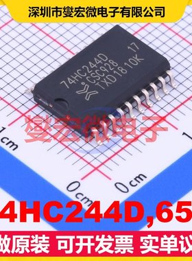 74HC244D,653 SOIC-20-300mil 缓冲/驱动/接收/收发器芯片IC