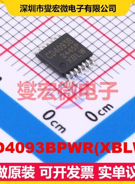 CD4093BPWR(XBLW) TSSOP-14 逻辑门芯片IC