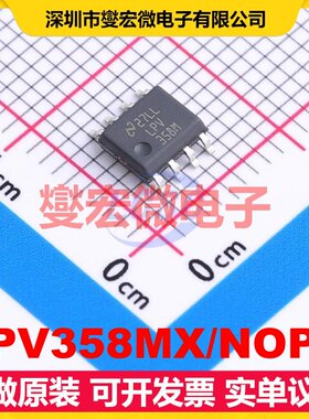 LPV358MX/NOPB SOIC-8-150mil 双路运算放大器芯片IC