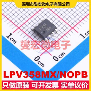 LPV358MX/NOPB SOIC-8-150mil 双路运算放大器芯片IC
