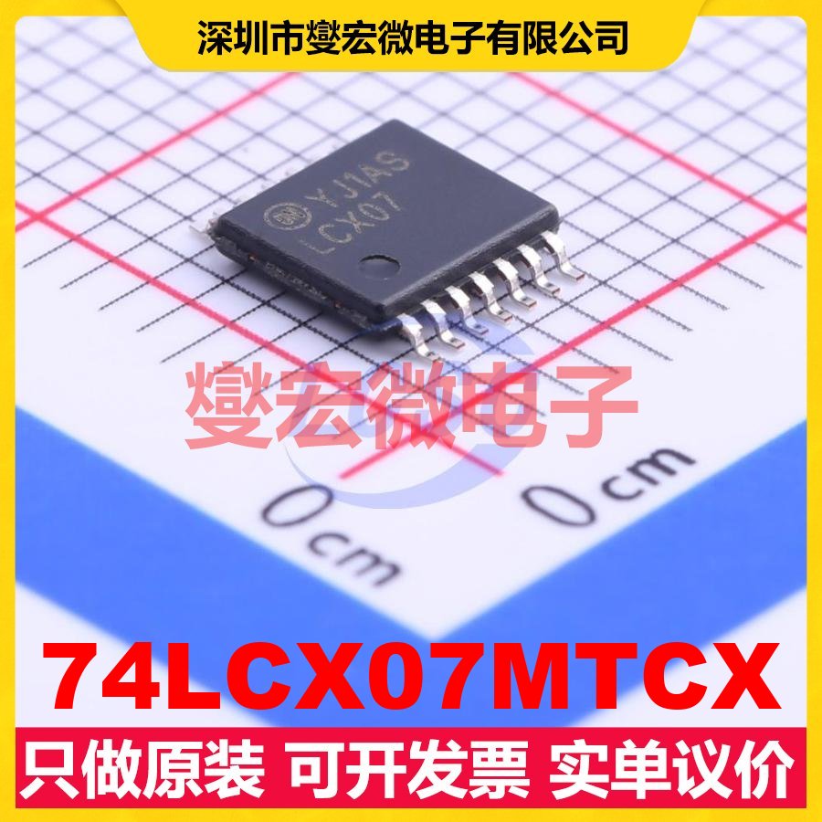 74LCX07MTCX TSSOP-14 缓冲/驱动/接收/收发器芯片IC