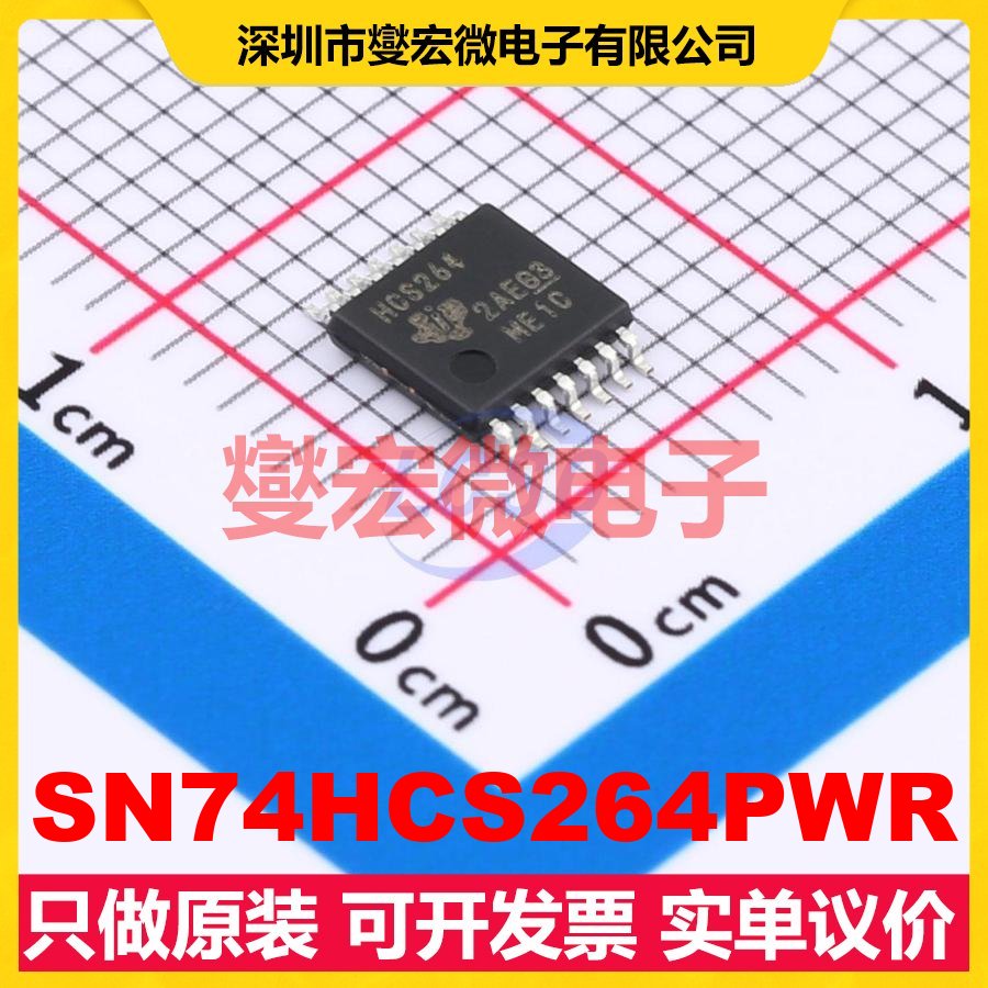 SN74HCS264PWR TSSOP-14 串行至并行移位寄存器芯片IC