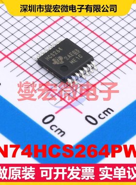 SN74HCS264PWR TSSOP-14 串行至并行移位寄存器芯片IC