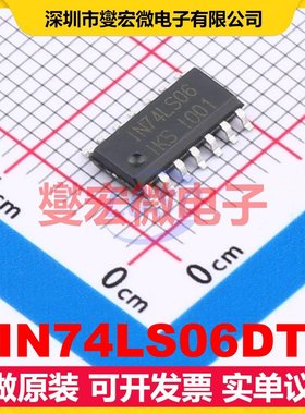 IN74LS06DT SOIC-14 反相器芯片IC