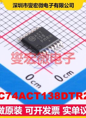 MC74ACT138DTR2G TSSOP-16-4.3mm 解码器/多路分解器芯片IC