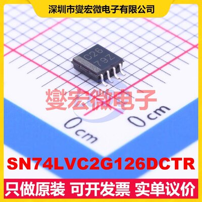 SN74LVC2G126DCTR MSOP-8 缓冲/驱动/接收/收发器芯片IC