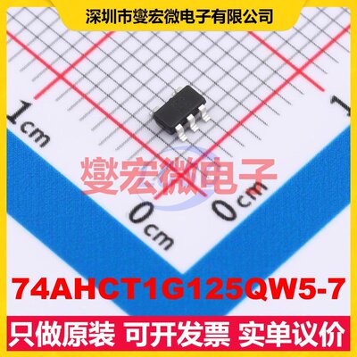74AHCT1G125QW5-7 SOT-25 缓冲/驱动/接收/收发器芯片IC
