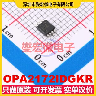 OPA2172IDGKR VSSOP-8 双路运算放大器芯片IC