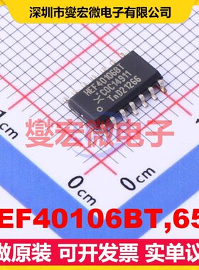 HEF40106BT,652 SO-14 反相器芯片IC