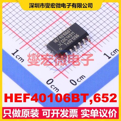 HEF40106BT,652 SO-14 反相器芯片IC