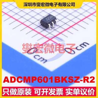 ADCMP601BKSZ-R2 SOT-363(SC-70-6) 比较器芯片IC