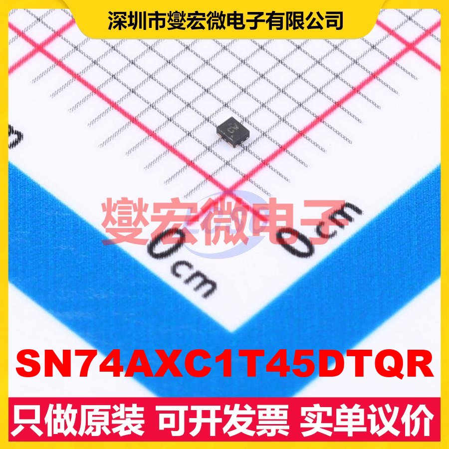 SN74AXC1T45DTQR X2-SON-6(0.8x1) 双向电平转换/位移器芯片IC