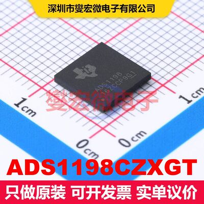 ADS1198CZXGT NFBGA-64(8x8) AFE模拟前端 数据转换 集成芯片IC