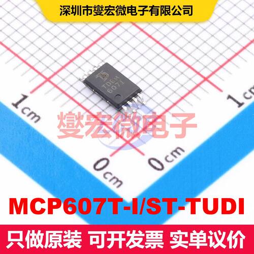 MCP607T-I/ST-TUDI TSSOP-8 仪器放大器 线性 集成芯片IC