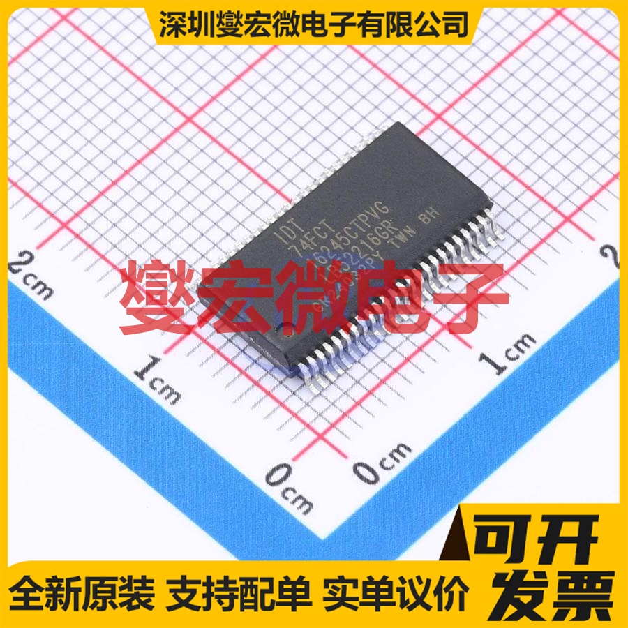74FCT16245CTPVG SSOP-48 缓冲驱动收发器逻辑芯片IC