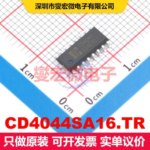 CD4044SA16.TR SOP-16 锁存器 逻辑 集成芯片IC