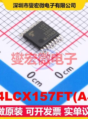 74LCX157FT(AJ) TSSOP-16B 信号开关/解码/多路复用器芯片IC