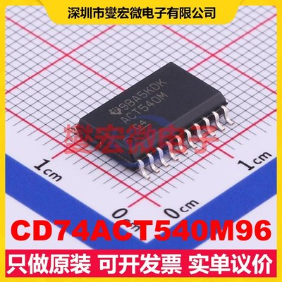CD74ACT540M96 SOIC-20-300mil 缓冲/驱动/接收/收发器芯片IC