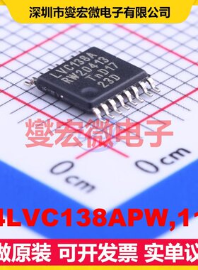 74LVC138APW,118 TSSOP-16 解码器/多路分解器芯片IC