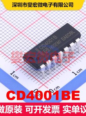 CD4001BE DIP-14 逻辑门/反相器 逻辑 集成芯片IC