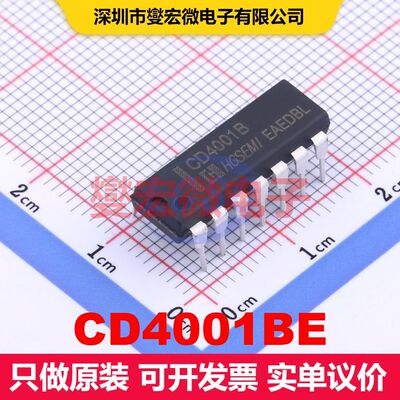 CD4001BE DIP-14 逻辑门/反相器 逻辑 集成芯片IC