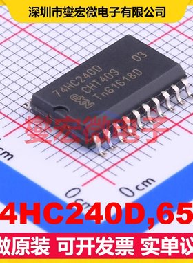 74HC240D,653 SOIC-20-300mil 缓冲/驱动/接收/收发器芯片IC