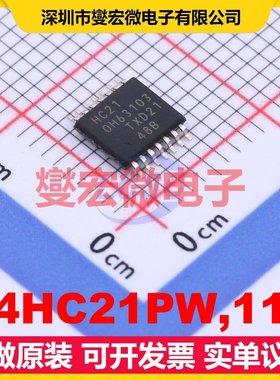 74HC21PW,118 TSSOP-14 2路与门逻辑门芯片IC