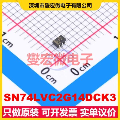 SN74LVC2G14DCK3 SC-70-6 反相器芯片IC