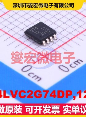 74LVC2G74DP,125 TSSOP-8 触发器芯片IC