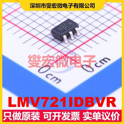 LMV721IDBVR SOT-23-5 单路运算放大器芯片IC