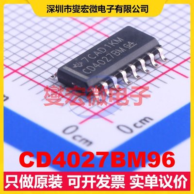CD4027BM96 SOIC-16 触发器芯片IC