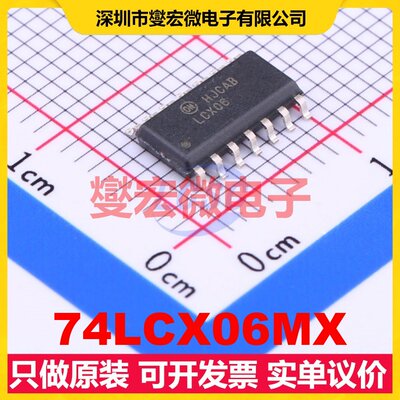 74LCX06MX SOIC-14 反相器芯片IC
