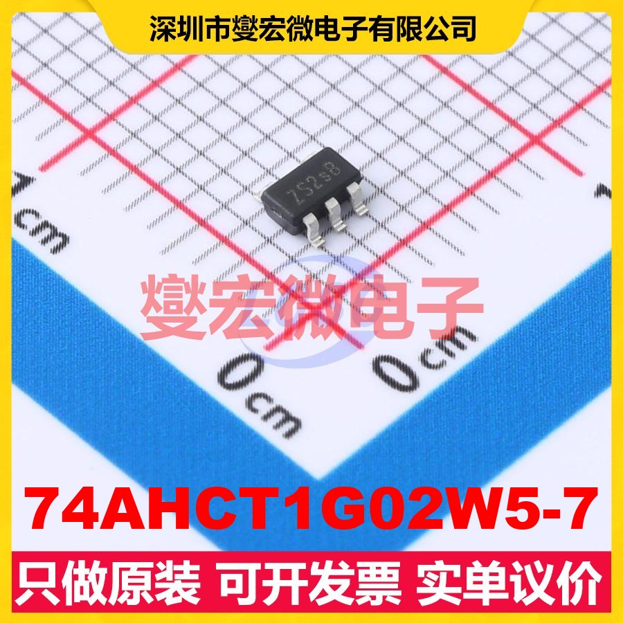 74AHCT1G02W5-7 SOT-25-5 1路或非门逻辑门芯片IC