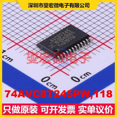74AVC8T245PW,118 TSSOP-24 电平转换/位移器芯片IC