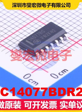 MC14077BDR2G SOIC-14 4路异或非门逻辑门芯片IC