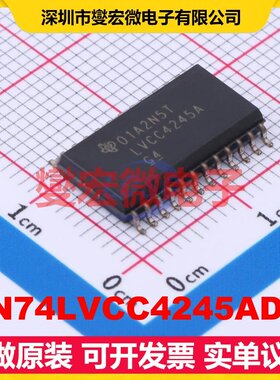 SN74LVCC4245ADW SOIC-24-300mil 双向电平转换/位移器芯片IC