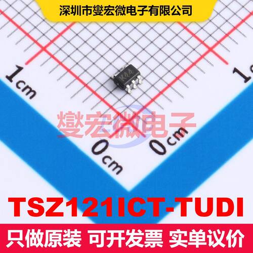 TSZ121ICT-TUDI SC-70-5 仪器放大器 线性 集成芯片IC